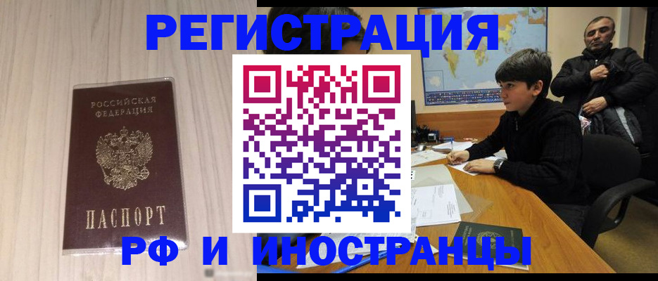 пропишу в квартире в Серове